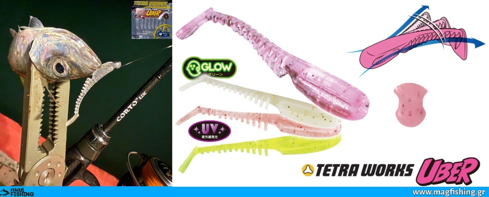 duo tetra works uber glow uv magfishing.gr 1 1 1