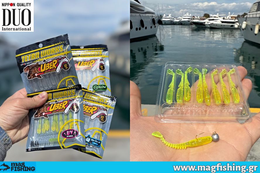 duo tetra works uber package magfishing.gr