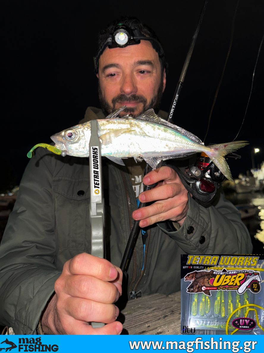 safridi ulrf uber tetra works duo magfishing.gr