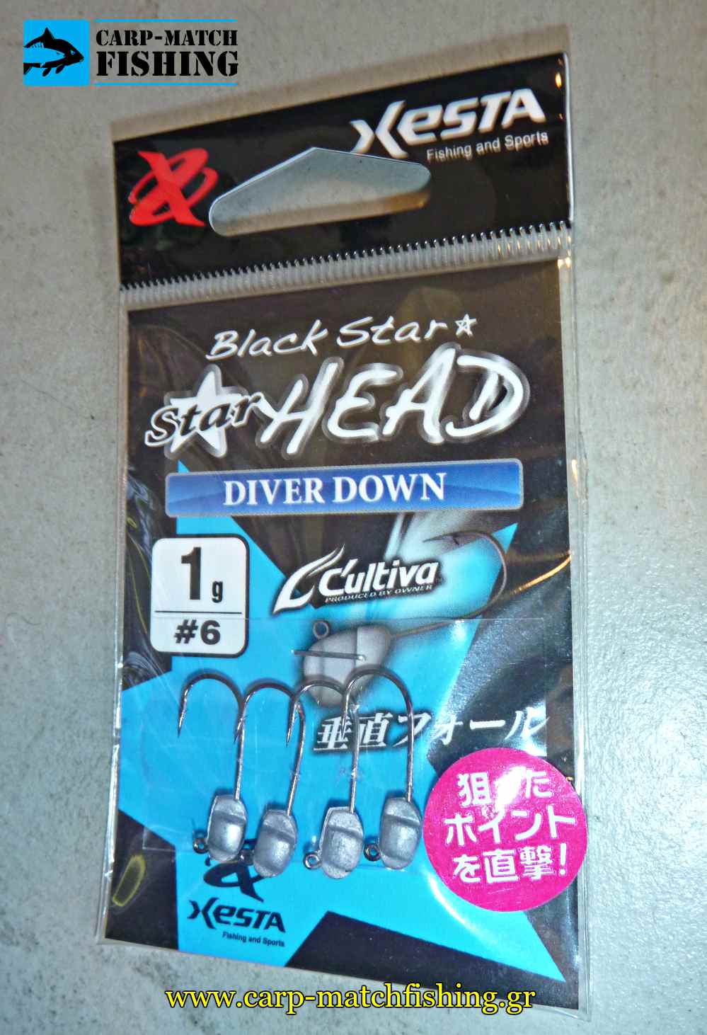 xesta jighead diver down star head lrf carpmatchfishing