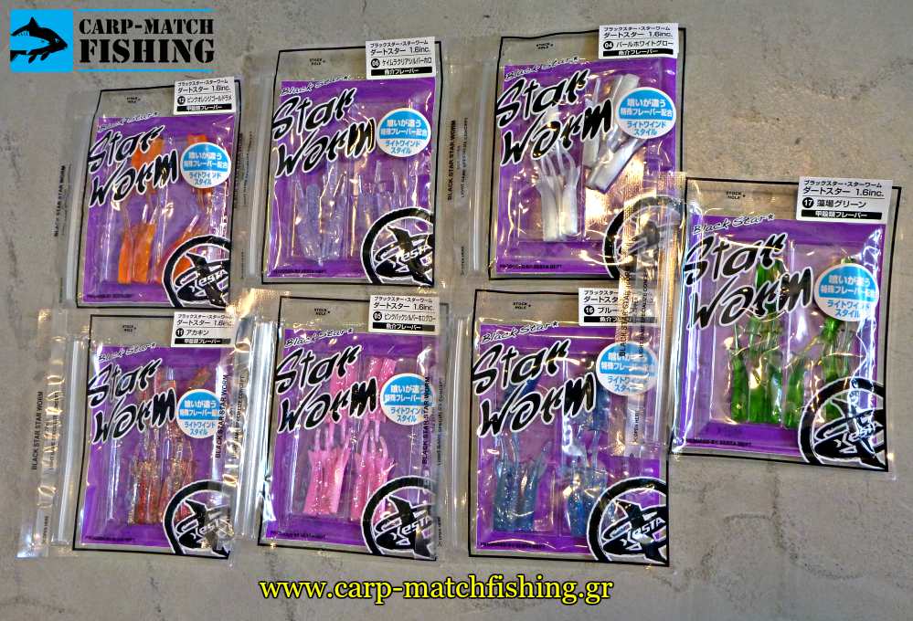 xesta pack star worms dart star carpmatchfishing silikones lrf