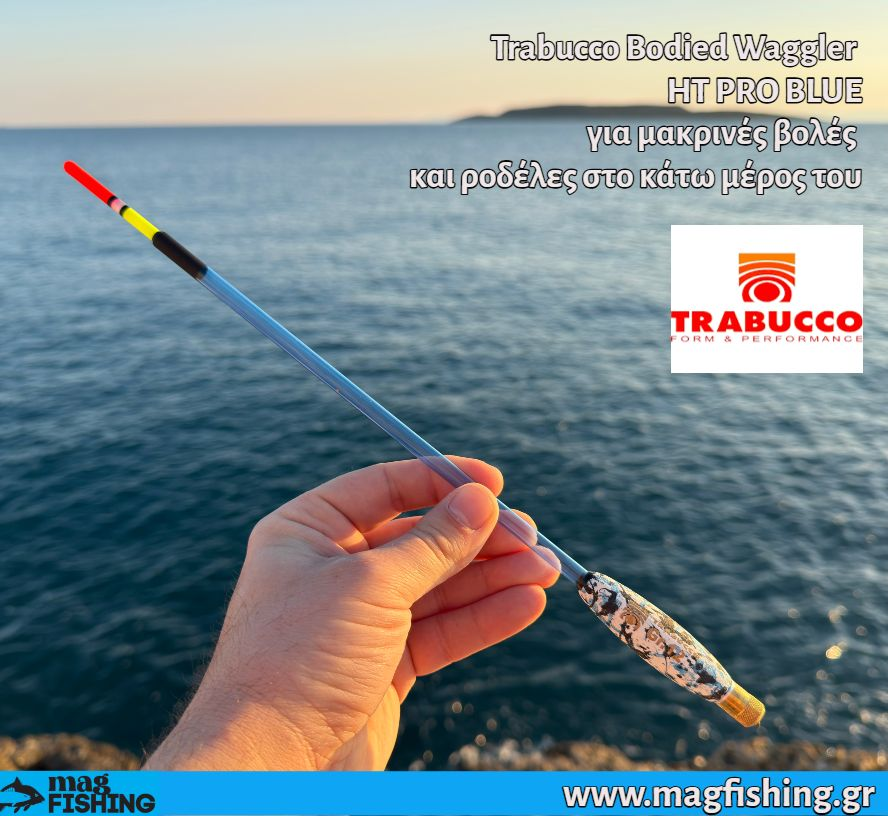 trabucco bodied waggler float me rodeles magfishing.gr