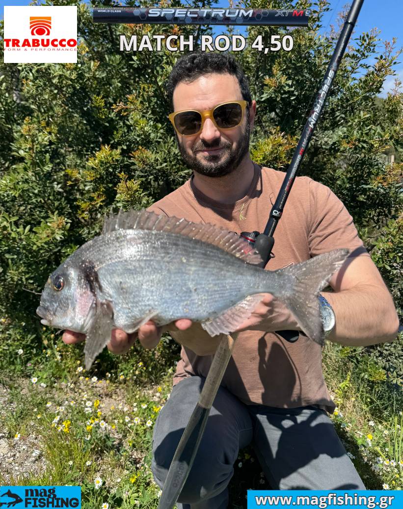 trabucco spectrum xtm dynamiv kalami match waggler eggleziko tsipoura magfishing.gr