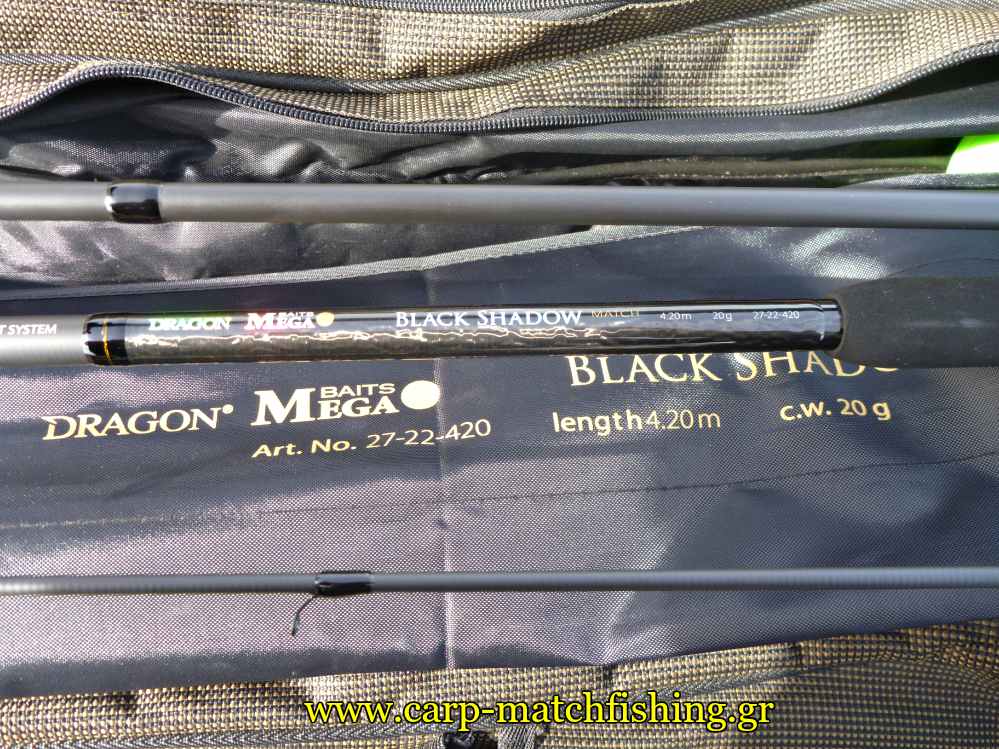 black-shadow-match-cover-carpmatchfishing
