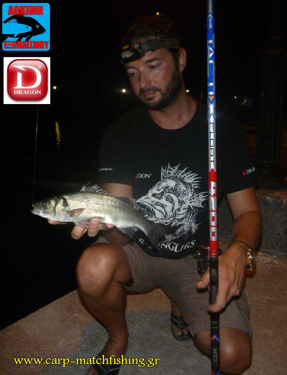 lavraki sfaltos tactix float dragon carpmatchfishing