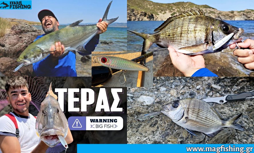 dostum psaria texnito magfishing.gr 1