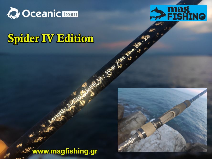 Spider iv 4 blank oceanic team magfishing.gr