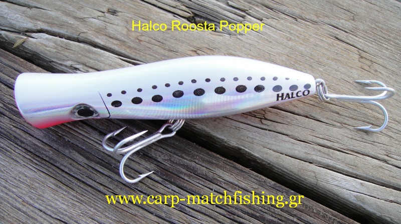 white-halco-roosta-spinning-carp-matchfishing.gr-l