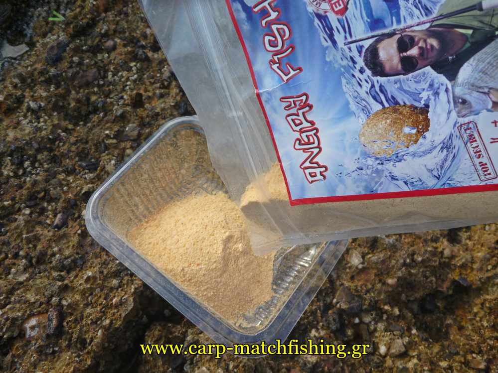angry-fish-mix-malagra-carpmatchfishing