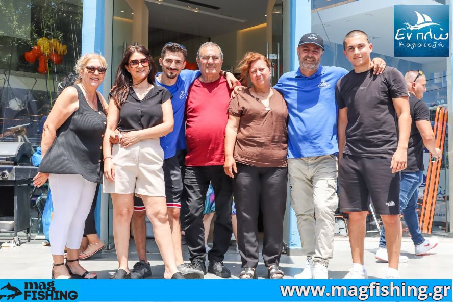 katastima alieias en plo kalaitzi larisa magfishing.gr